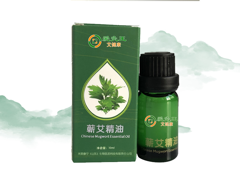 蕲艾精油