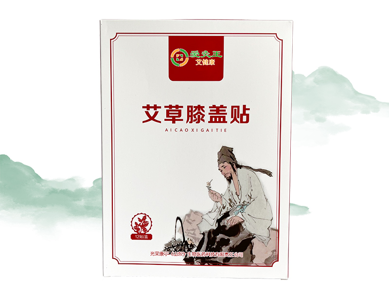 艾草膝盖贴