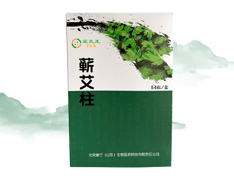 蕲艾柱
