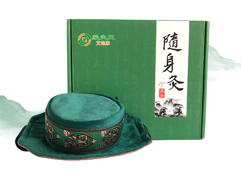 随身灸